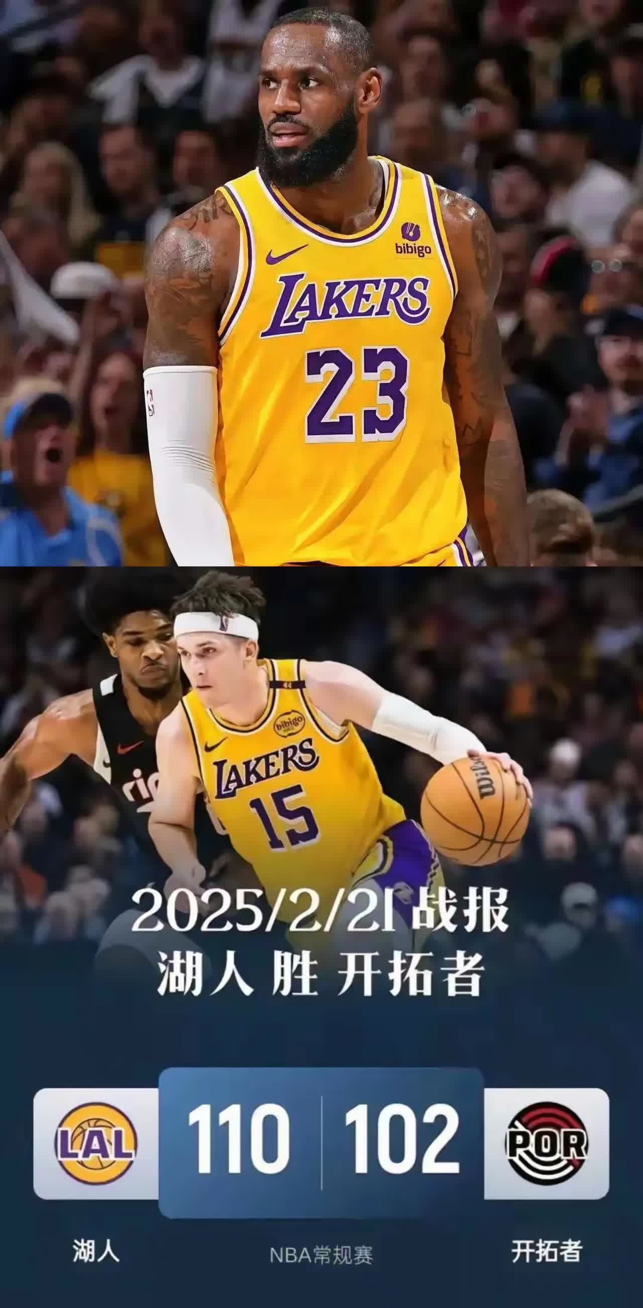 詹姆斯回归赛场，战术调整首场状态亮眼，FPX观众沸腾！