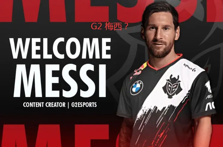 梅西巅峰对决，巴特勒与90激战IG分钟，精彩发挥胜负难料！